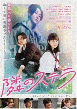 变形金刚：超能勇士