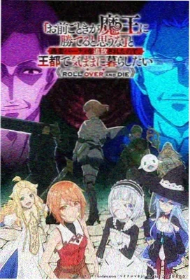 间谍过家家